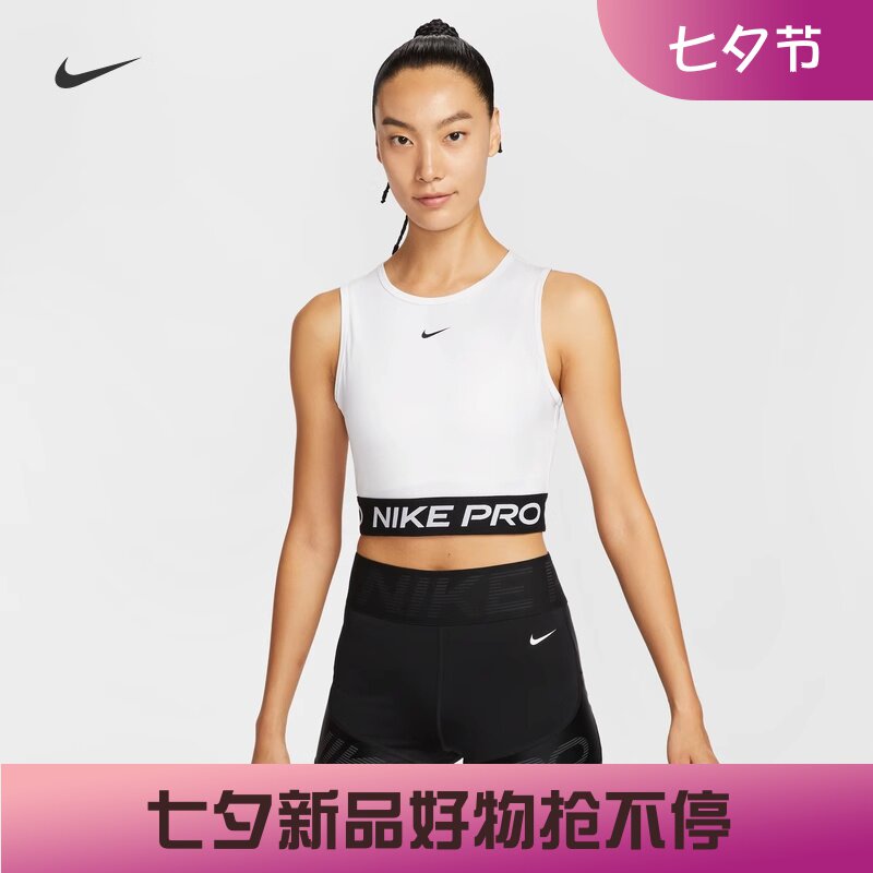 耐克/NIKE PRO女子运动训练紧身速干弹力跑步背心FZ3616-100-017