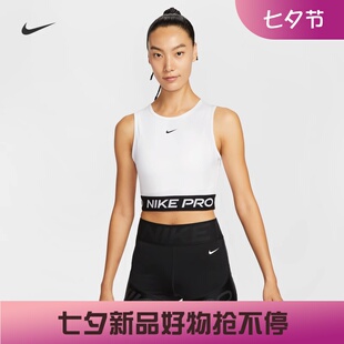耐克/NIKE PRO女子运动训练紧身速干弹力跑步背心FZ3616-100-017