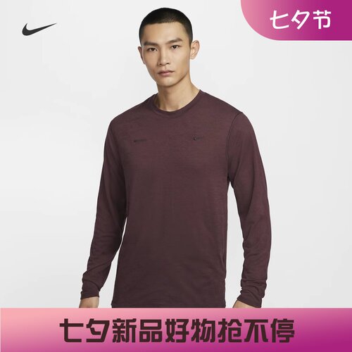 耐克男子ADV秋冬羊毛混纺长袖T恤