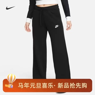010 FB2728 100 NIKE女子运动宽松休闲加绒保暖阔腿针织长裤 耐克