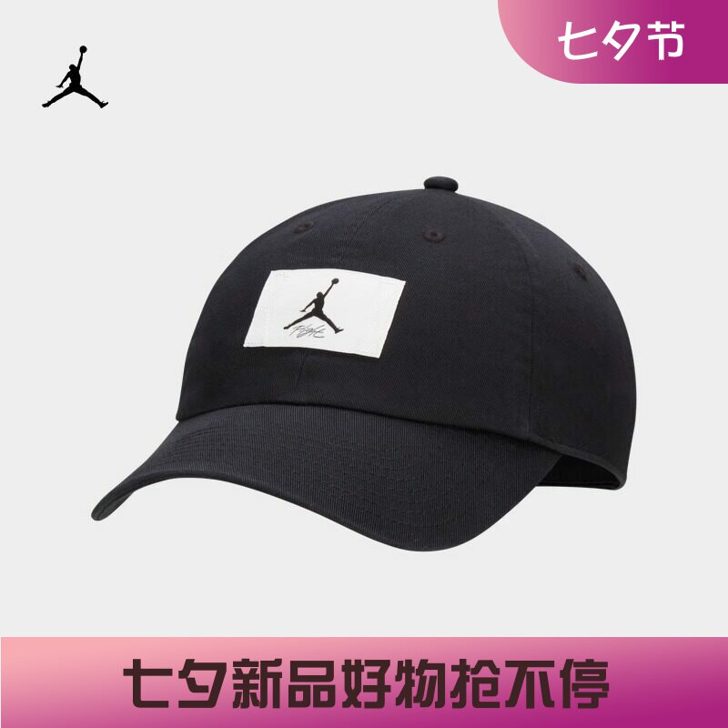 耐克男子运动休闲棒球帽鸭舌帽