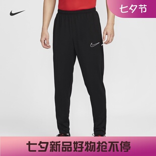 耐克/NIKE男子运动训练速干团队款春季新款足球长裤IB8744-010