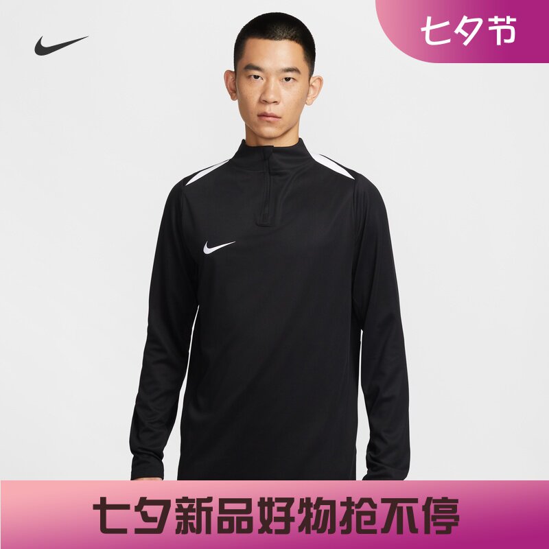 耐克/NIKE男子运动训练速干透气团队款跑步长袖T恤IR8420-010-463