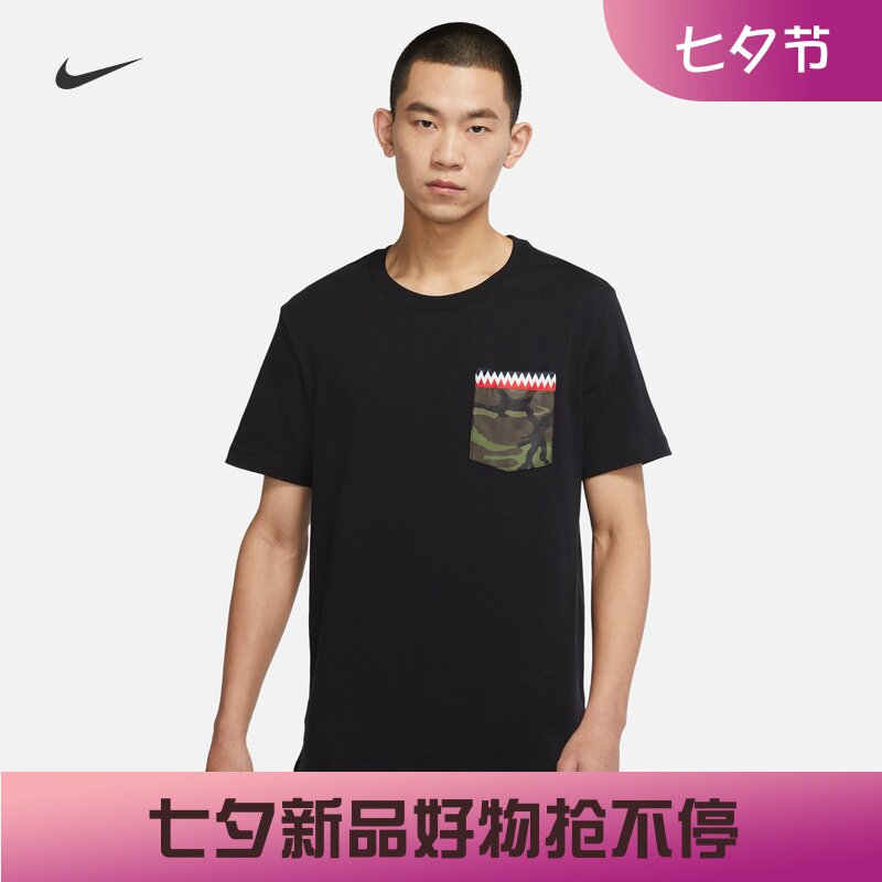 耐克男子运动休闲圆领短袖T恤