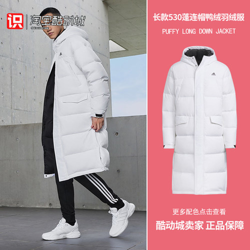 阿迪达斯男子户外休闲长款羽绒服