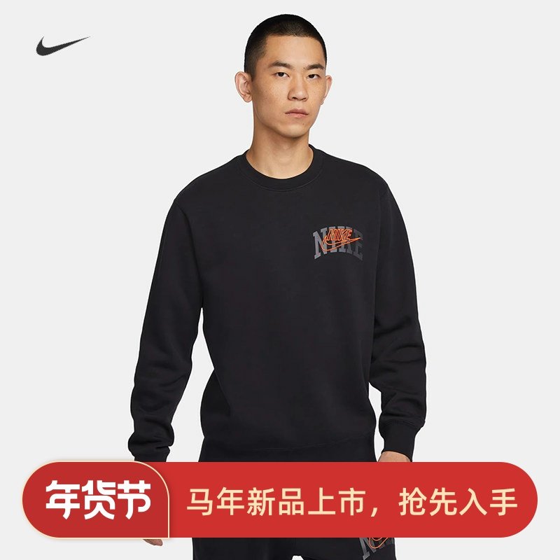 耐克/NIKE男子运动训练休闲加绒保暖印花圆领卫衣FV4446-010-100,运动服/休闲服装,运动卫衣/套头衫,淘宝优惠券,粉丝福利购,淘宝优惠卷