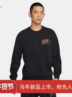 耐克/NIKE男子运动训练休闲加绒保暖印花圆领卫衣FV4446-010-100