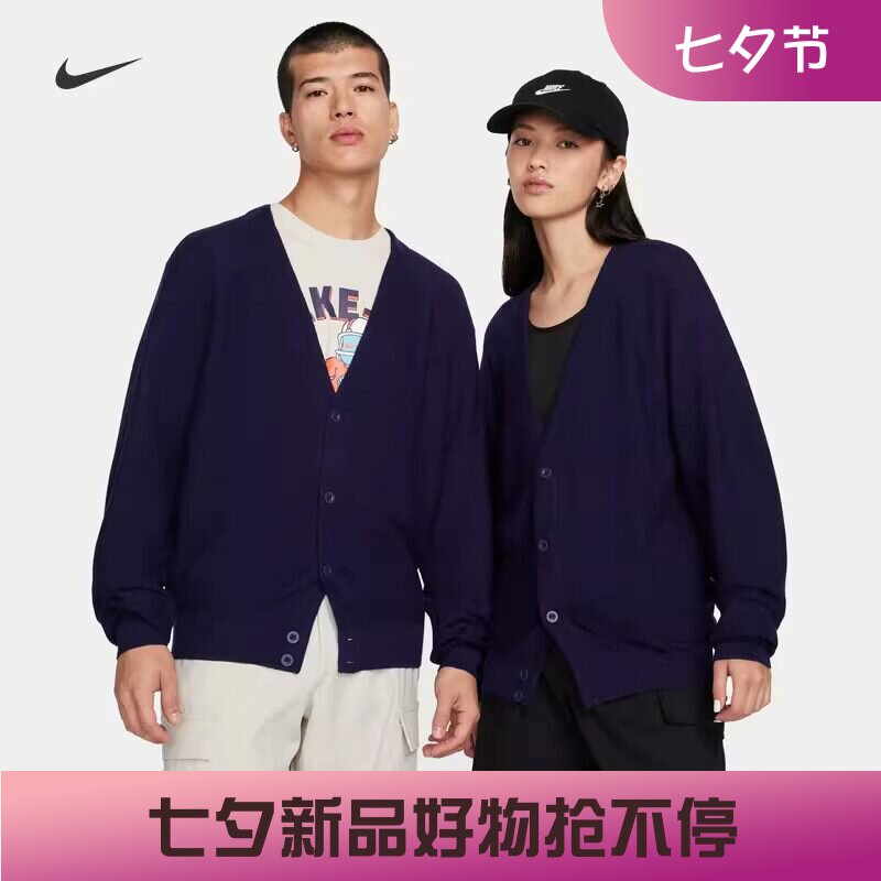 耐克男子休闲羊毛混纺毛线开衫