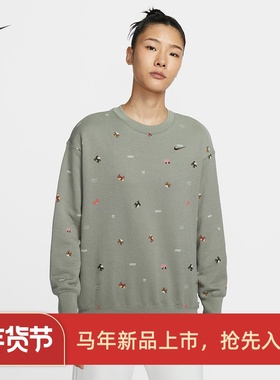 耐克/NIKE女子运动宽松休闲马年限定满印圆领卫衣IQ3825-276-657