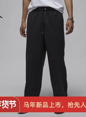 耐克/NIKE JORDAN男子运动宽松休闲直筒针织长裤FZ2135-045-223