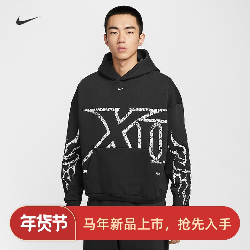 耐克/NIKE男子运动宽松休闲莫兰特加绒篮球卫衣IF1555-010-015,运动服/休闲服装,运动卫衣/套头衫,淘宝优惠券,粉丝福利购,淘宝优惠卷