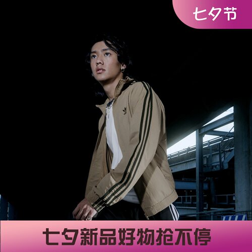 阿迪达斯三叶草男子复古风三条纹立领运动夹克外套JY1328 JY1333