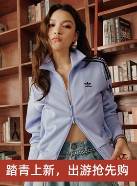 阿迪达斯三叶草女子运动休闲经典复古立领夹克外套JI7536 KB4517