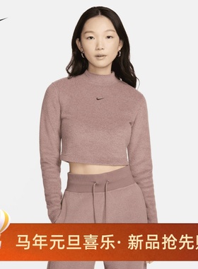 耐克/NIKE女子运动休闲长袖短款舒适加绒高腰上衣FN3620-010-104