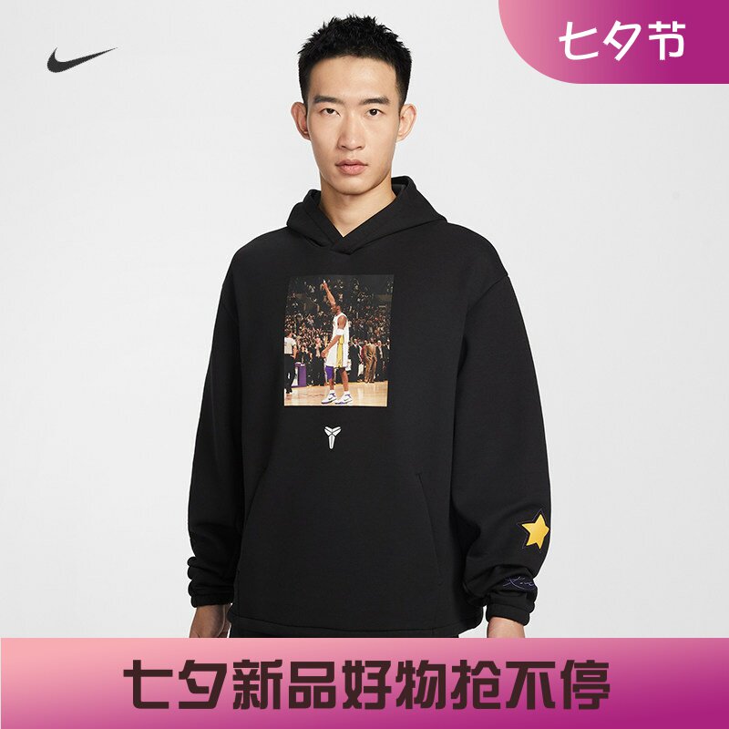 耐克/NIKE KOBE男子运动宽松休闲速干印花连帽篮球卫衣IO9562-010