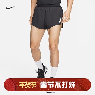 耐克/NIKE男子运动训练轻盈速干马拉松竞速跑步短裤CJ7838-010