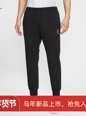 耐克/NIKE男子运动训练速干透气新款网球针织长裤HM6767-010-276