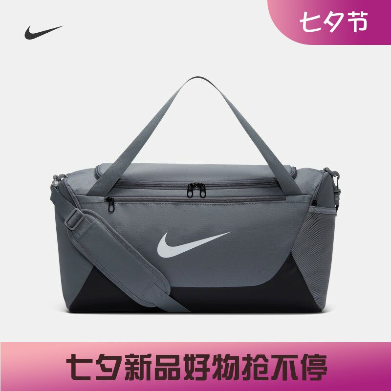 耐克/NIKE行李包男女健身包新商务包旅行包运动包斜挎包IB4394