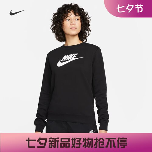 耐克女子运动休闲圆领套头卫衣