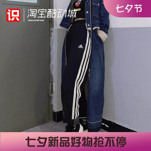阿迪达斯运动训练休闲束脚卫裤