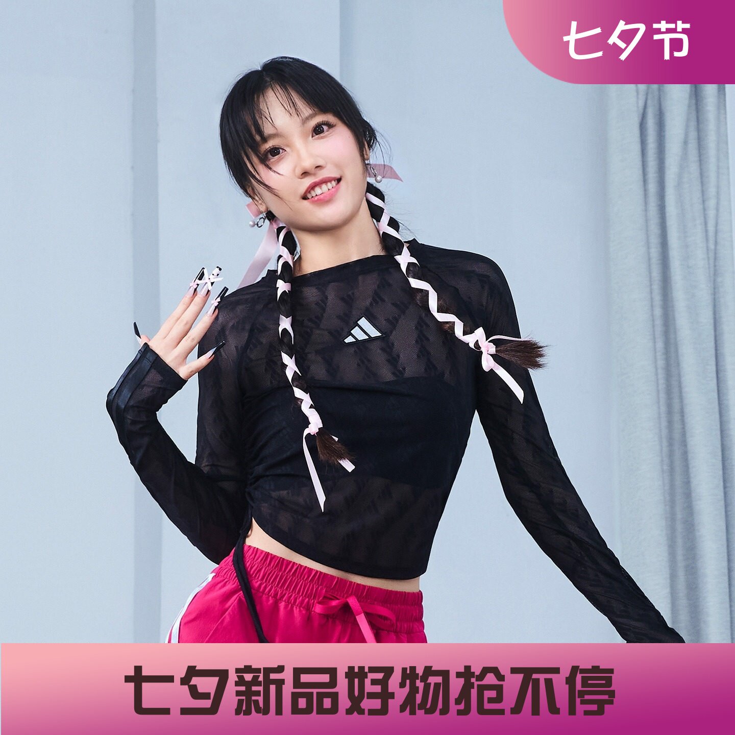 阿迪达斯女子运动训练休闲舞动系列修身圆领长袖T恤KB7607 KB7608