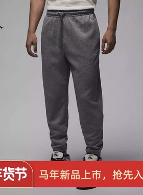 耐克/NIKE JORDAN男子运动休闲透气收口针织长裤FV7280-091-366