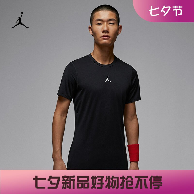 耐克/NIKE JORDAN男子运动训练速干紧身防晒短袖T恤HV4100-010