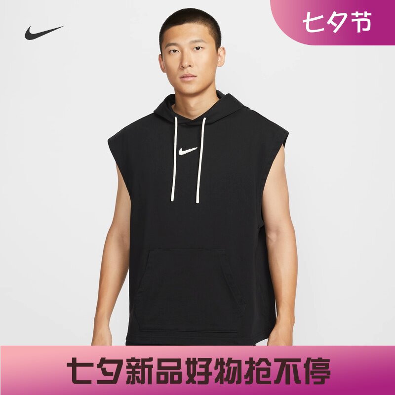 耐克/NIKE男子运动宽松休闲速干无袖篮球连帽衫HV1893-010-415