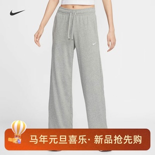 010 II1870 063 NIKE女子运动宽松休闲垂坠中腰阔腿针织长裤 耐克