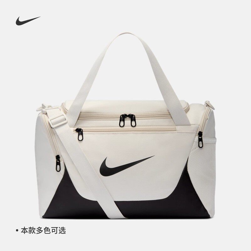 耐克/NIKE行李包男女健身包新商务包旅行包运动包斜挎包IB4398