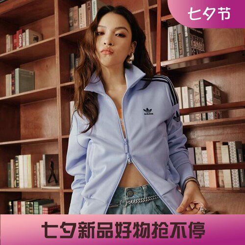 阿迪达斯女子经典复古立领夹克