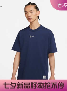 耐克/NIKE男子运动休闲透气印花圆领短袖T恤DM7899-100-410-603
