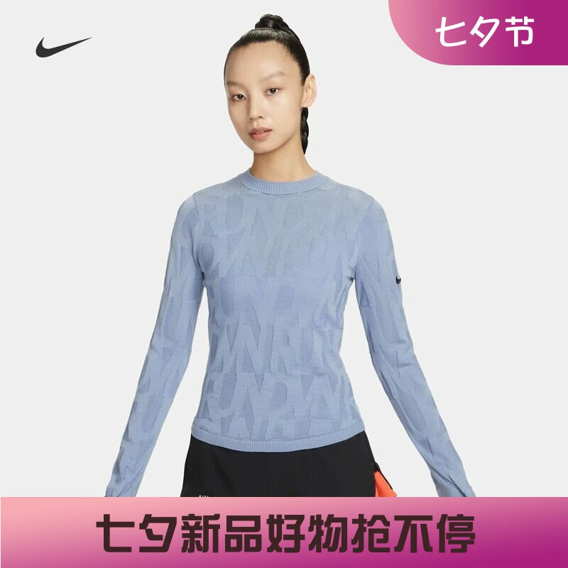 耐克女子训练休闲跑步套头衫上衣