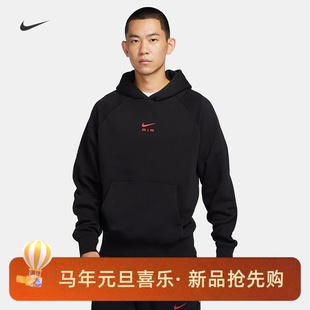480 010 耐克 NIKE男子运动宽松休闲加绒保暖秋冬连帽卫衣FB7208
