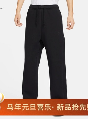 耐克/NIKE TECH男子运动宽松休闲秋冬排扣直筒长裤FB8015-010-222