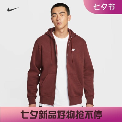 耐克/NIKE男子运动休闲加绒纯色复古连帽夹克外套FN3862-010-063