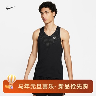 010 ADV男子运动训练速干马拉松跑步背心FN4232 121 NIKE 耐克