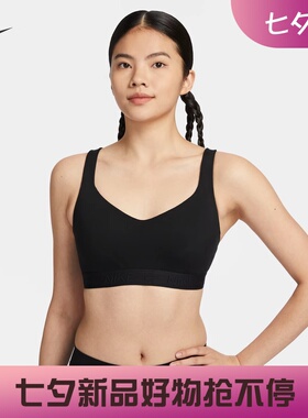 耐克/NIKE女子跑步健身高强度速干衬垫运动内衣FD1069-010-509