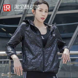 阿迪达斯女子运动跑步训练休闲连帽防风夹克外套GQ0616 GQ0615