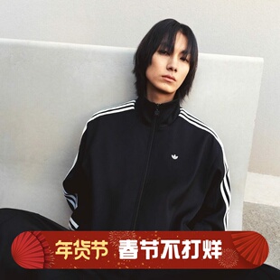 阿迪达斯男子运动宽松休闲复古立领田径夹克外套JC6357 JC6358