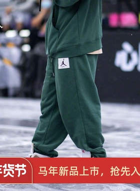 耐克/NIKE JORDAN男子运动休闲束脚针织长裤DQ7469 DA9813-010