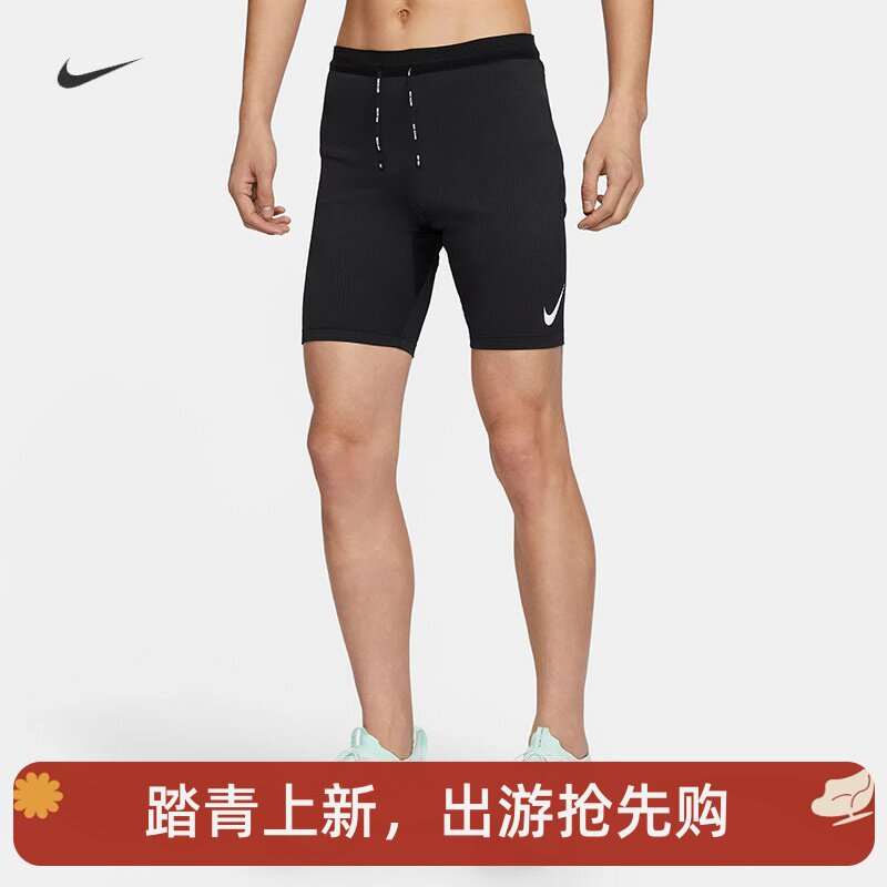 耐克/NIKE男子运动训练速干透气马拉松紧身骑行短裤FN3370-011