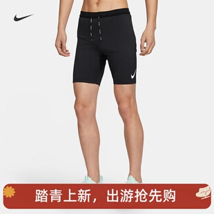耐克/NIKE男子运动训练速干透气马拉松紧身骑行短裤FN3370-011