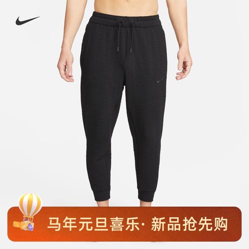 耐克男子运动训练瑜伽纹理长裤