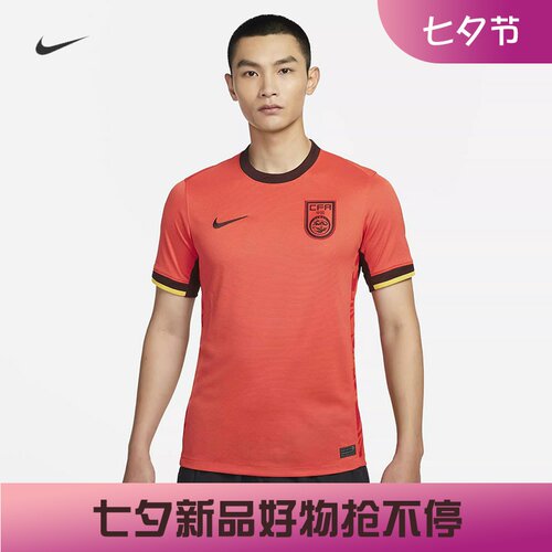 耐克中国队球迷版男子足球球衣