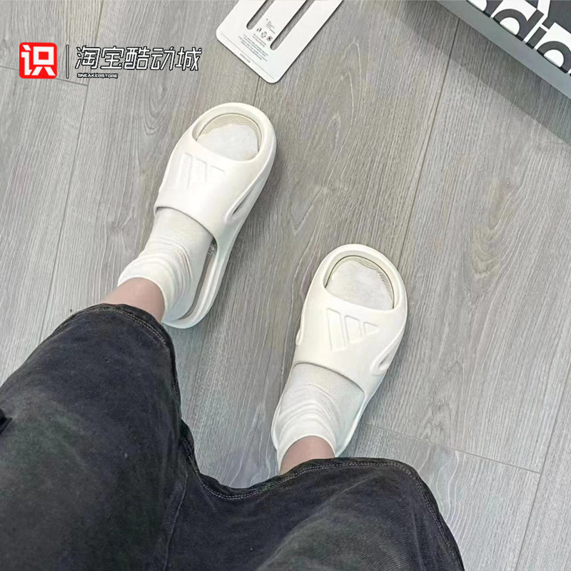 阿迪达斯男女情侣休闲凉拖鞋