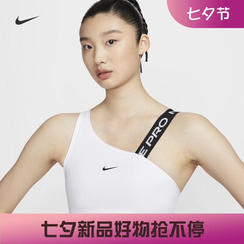 耐克女子速干衬垫训练运动内衣