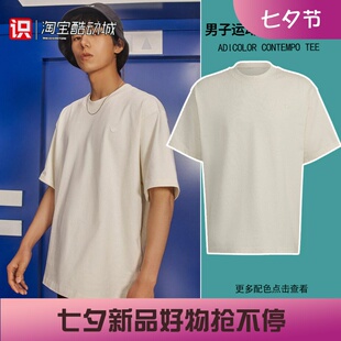 阿迪达斯三叶草男子休闲情侣纯色简约短袖T恤HK2891 IB9473HK2890