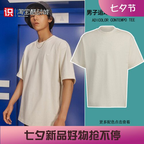 阿迪达斯三叶草男子休闲短袖T恤