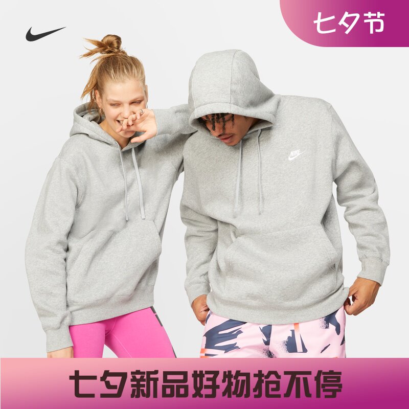 耐克男子运动休闲加绒情侣卫衣